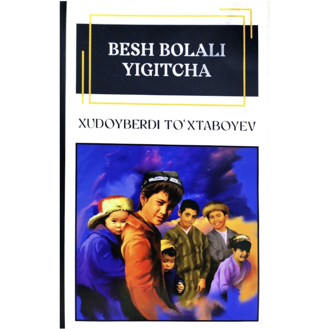 Беш болали йигитча