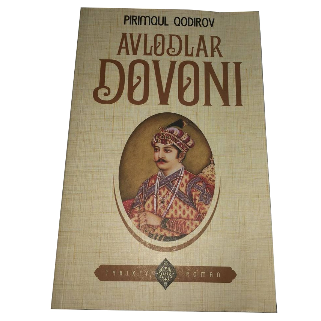 Авлодлар довони (лотин) (Турон Замин)