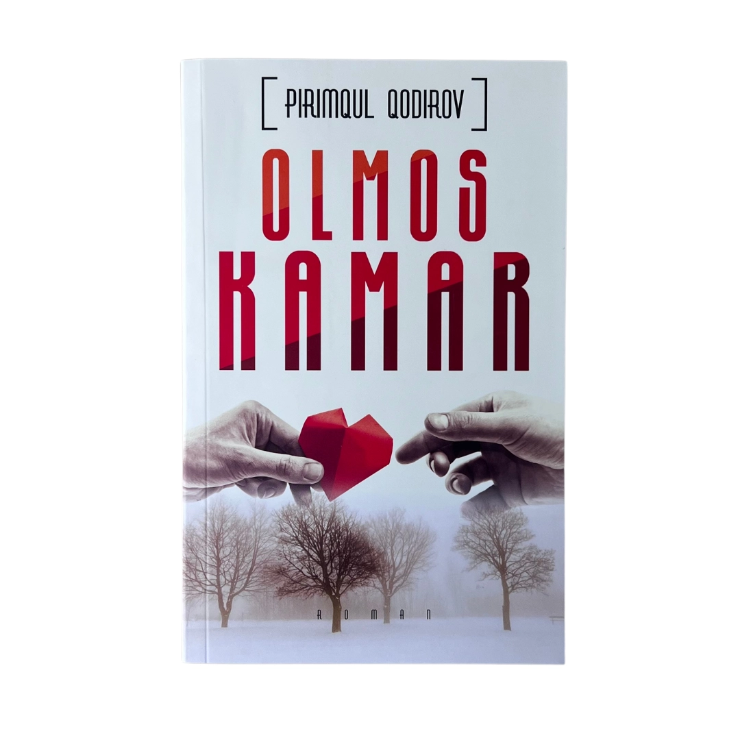 Олмос камар (Турон замин)