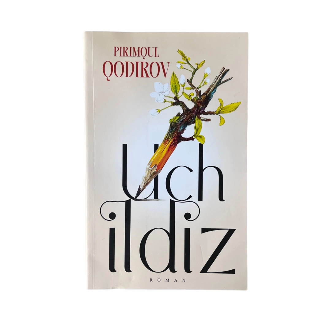 Уч илдиз (Турон замин)