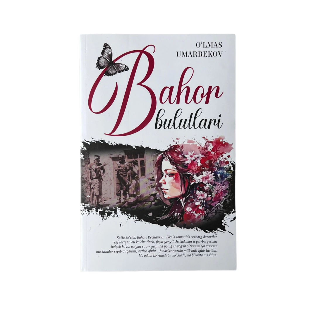 Баҳор булутлари