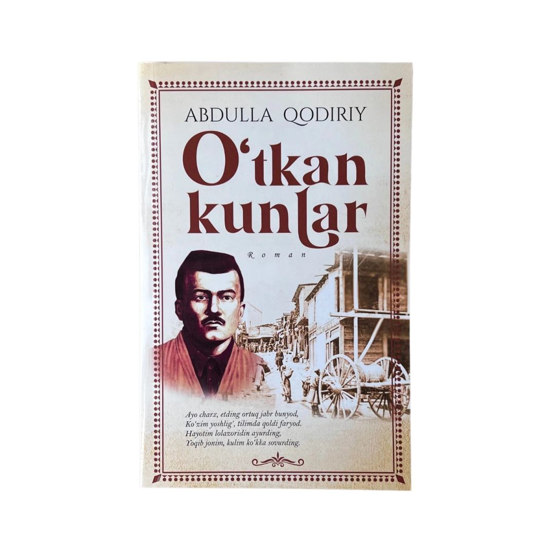 Ўткан Кунлар