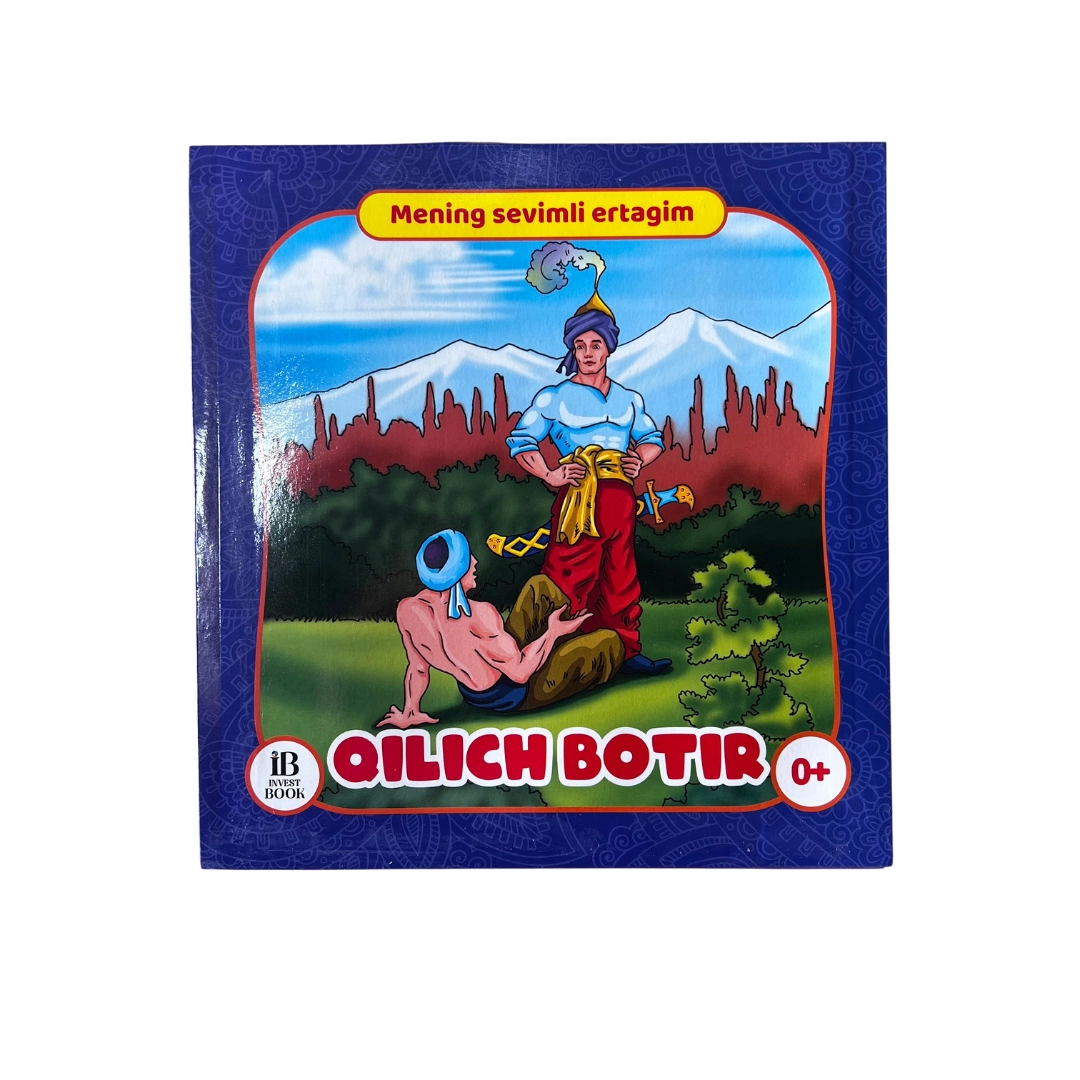 Қилич ботир 