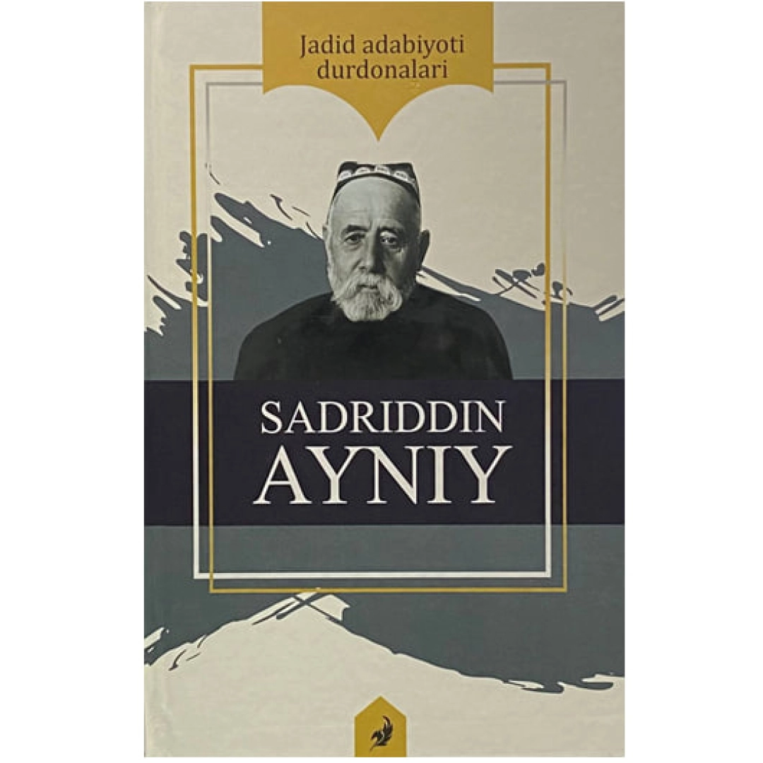 Садриддин Айний
