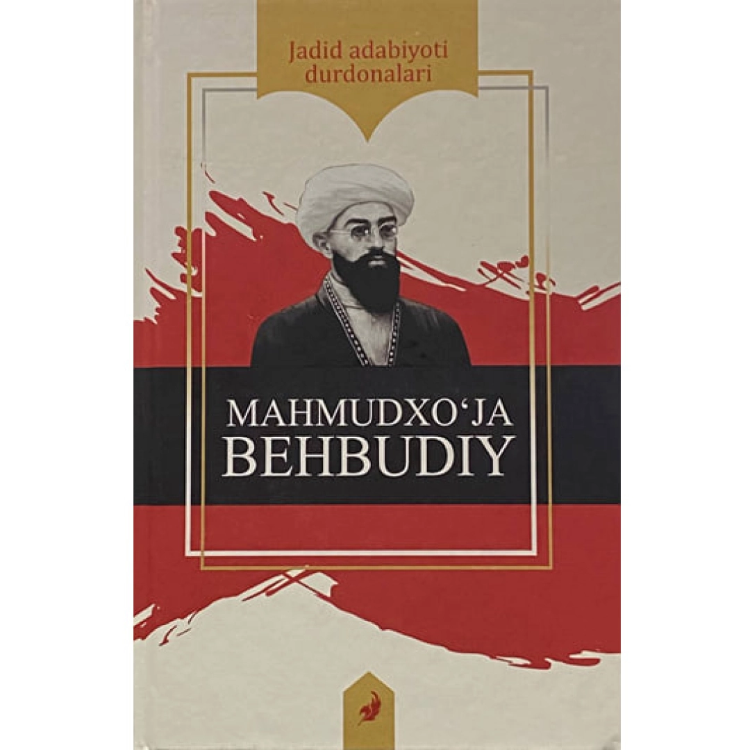 Маҳмудхўжа Беҳбудий