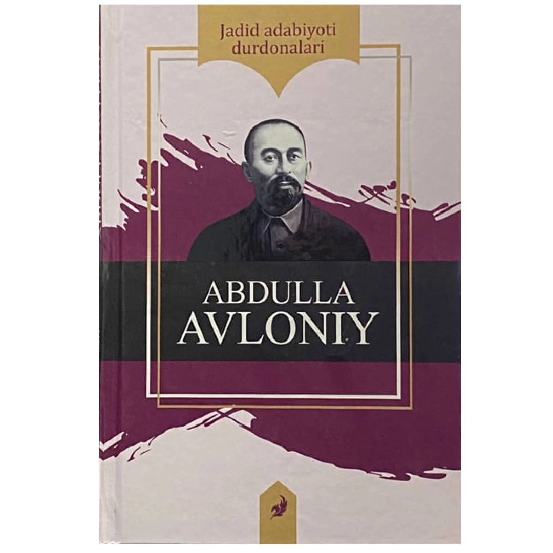 Абдулла Авлоний