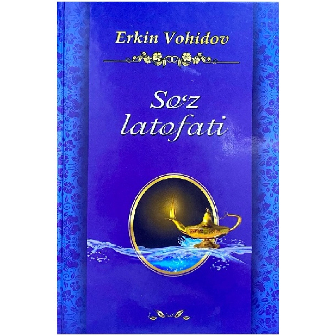 Сўз латофати (лотинча)