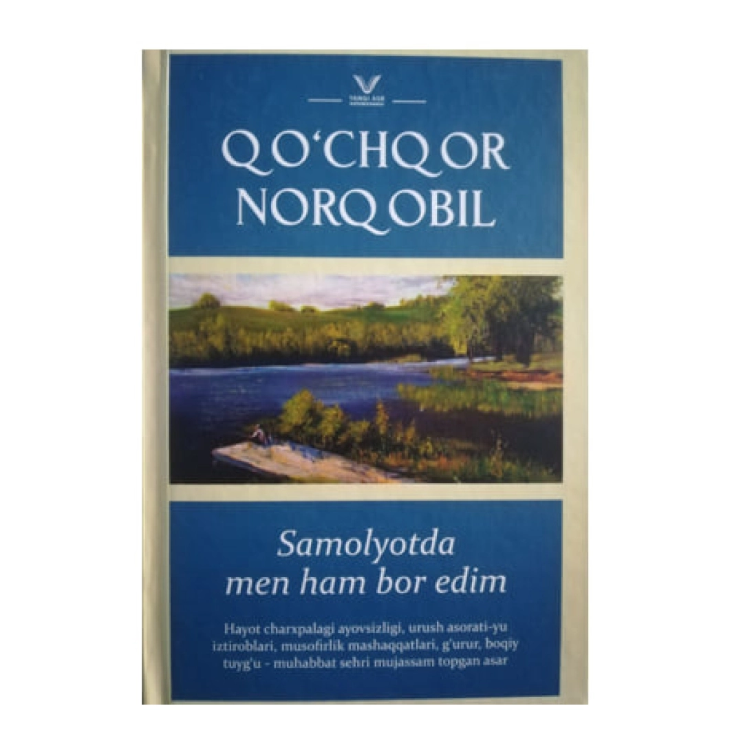 Qo'chqor Norqobil: Samolyotda men ham bor edim