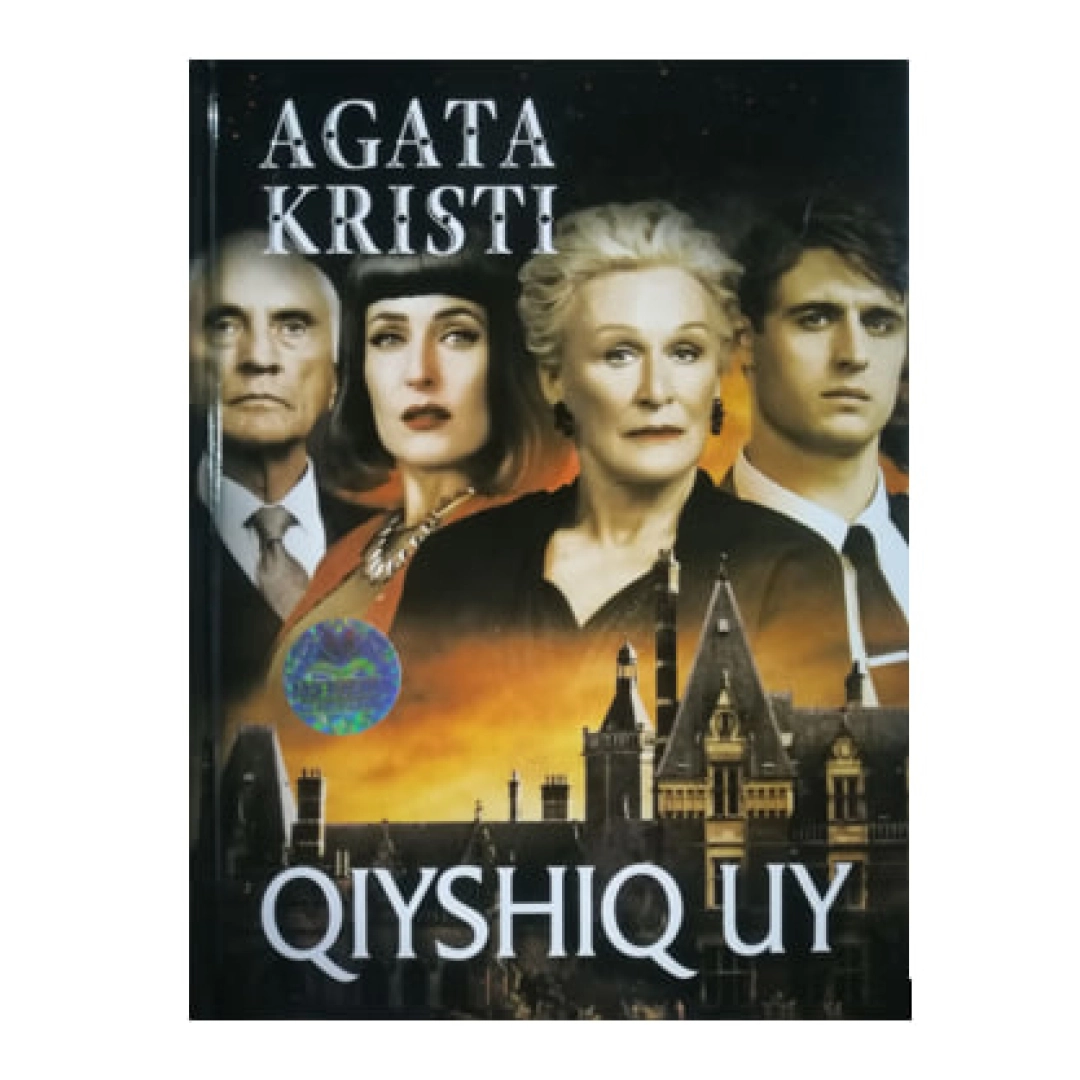 Agata Kristi: Qiyshiq uy (lotin, qattiq muqova)