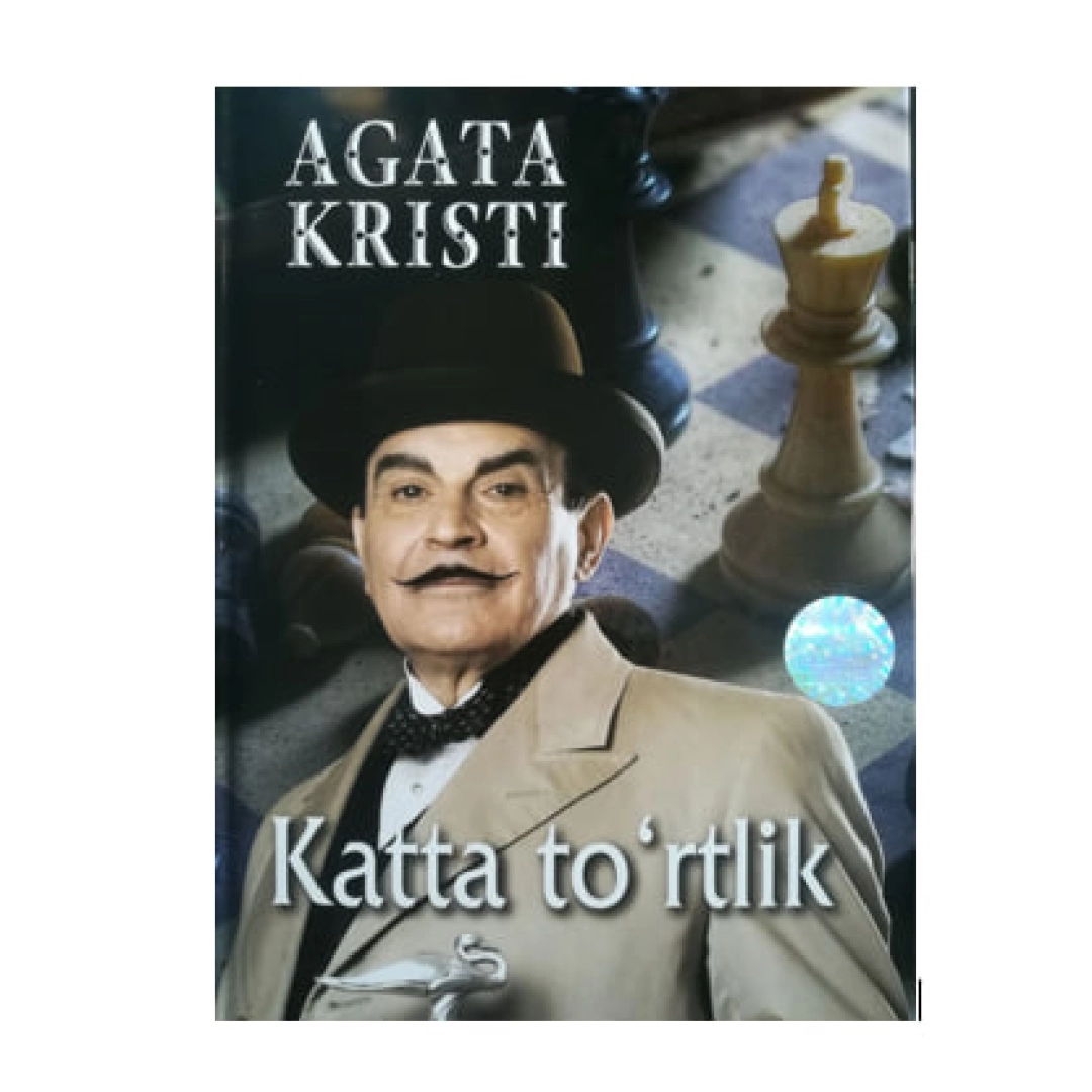 Agata Kristi: Katta to'rtlik (lotin, qattiq muqova)