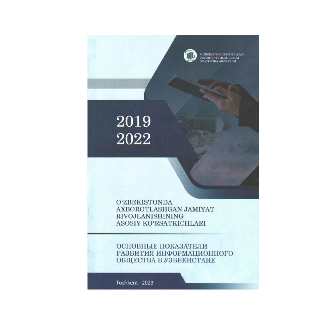 O'zbekistonda axborotlashgan jamiyat rivojlanishining asosiy ko'rsatkichlari (2019-2022)