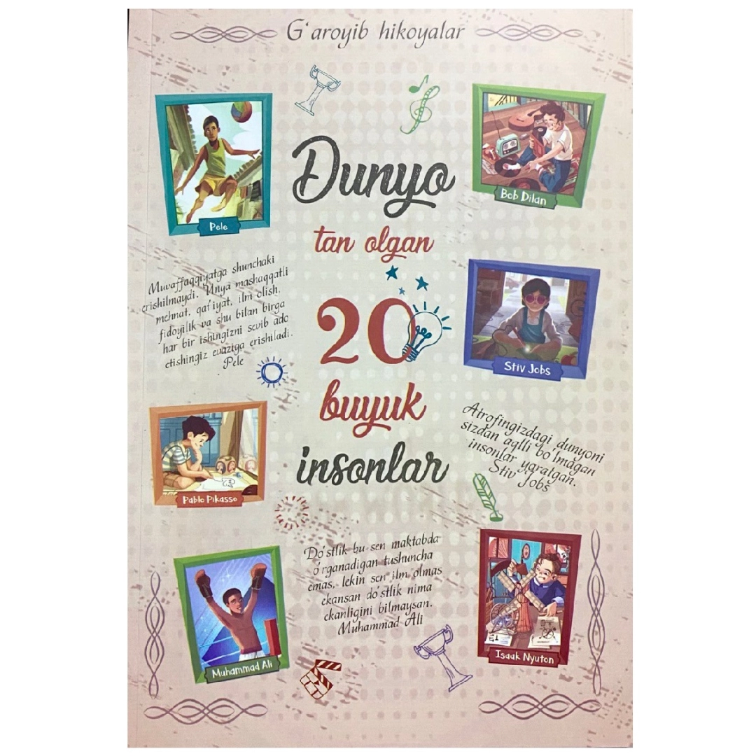 20 буюк инсонлар