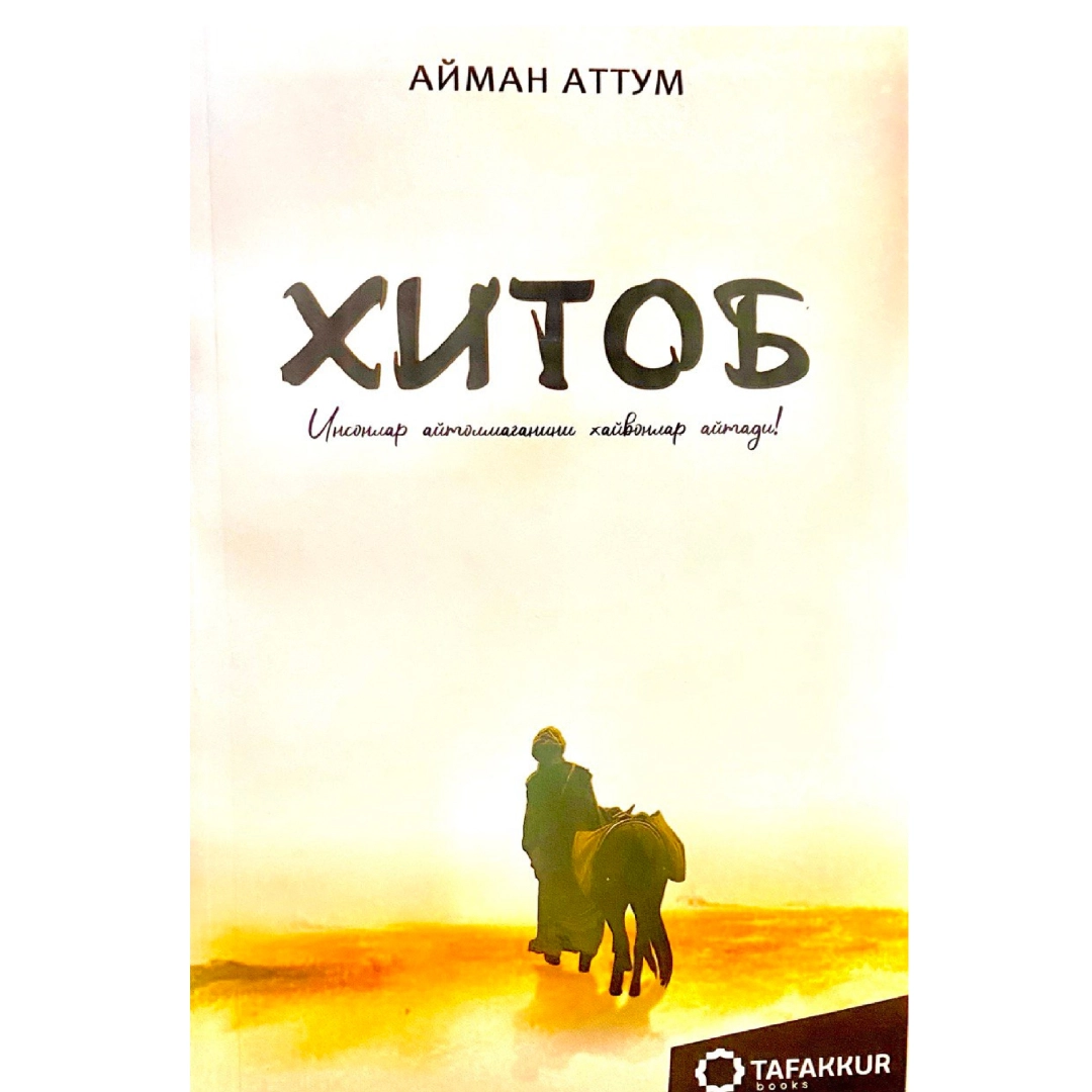 Ayman Attum: Xitob insonlar aytolmaganini xayvonlar aytali!
