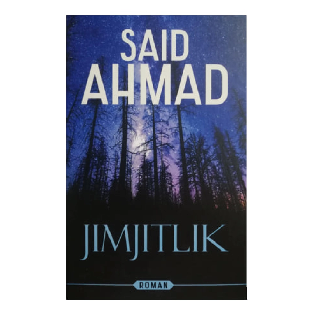 Жимжитлик (лотин, қаттиқ)