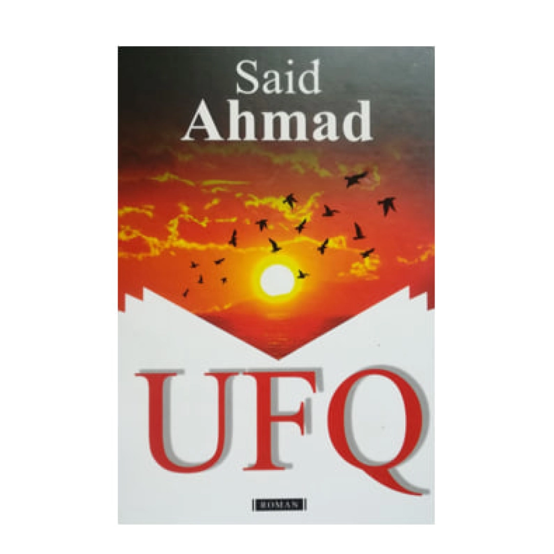 Уфқ (Турон Замин)