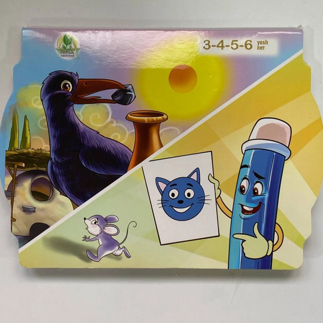 Ақлли қарға