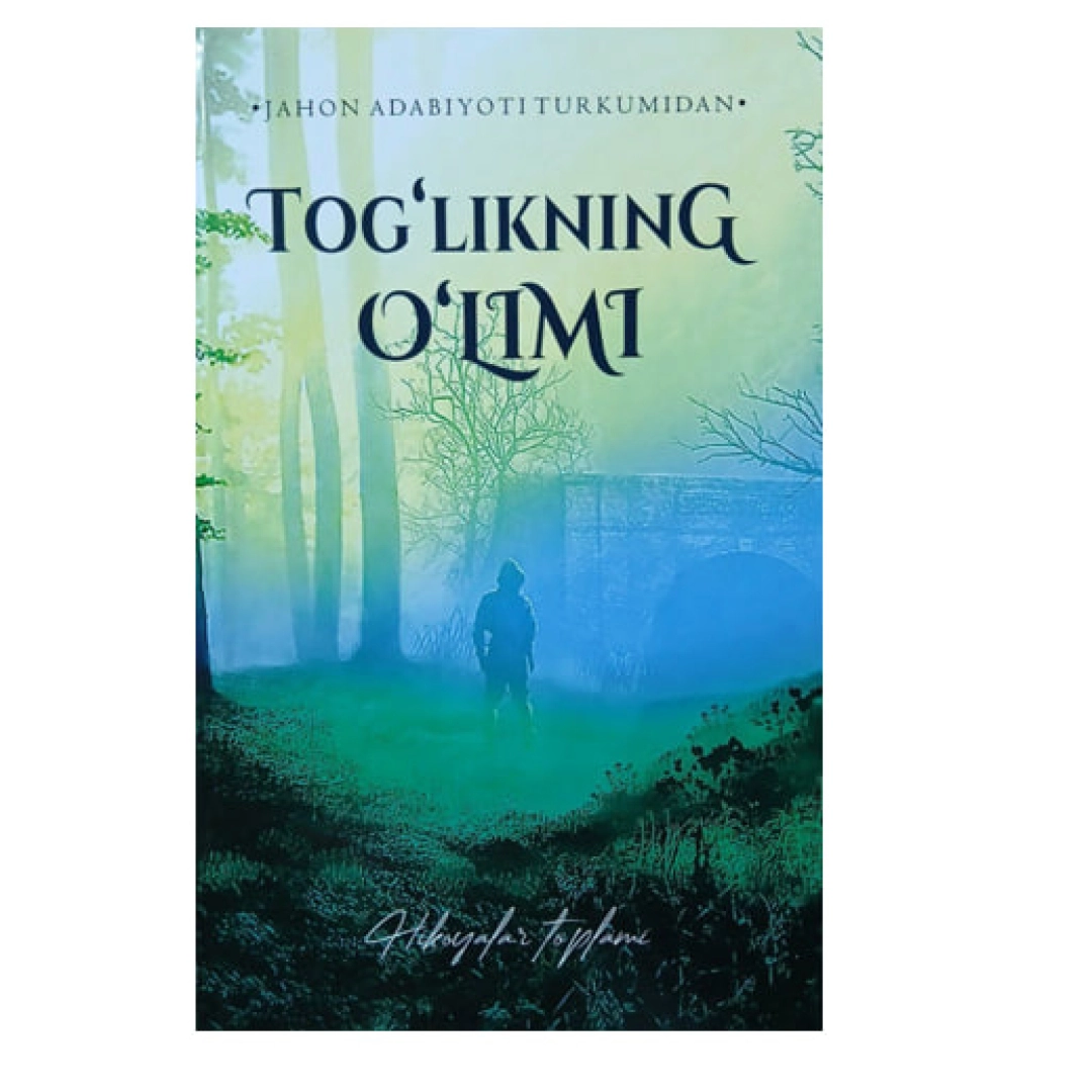 Тоғликнинг ўлими (ҳикоялар тўплами)