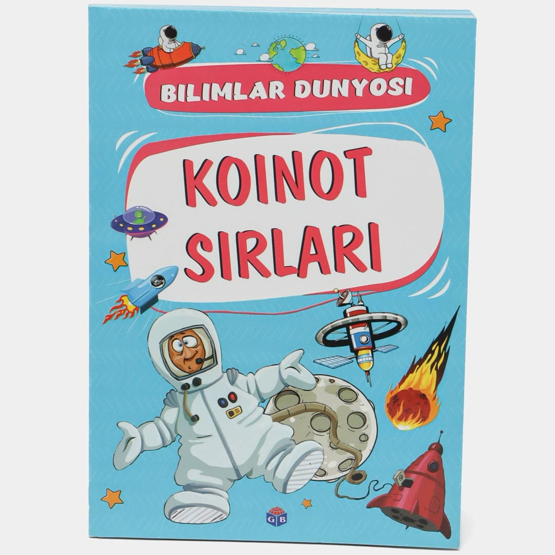 Коинот сирлари