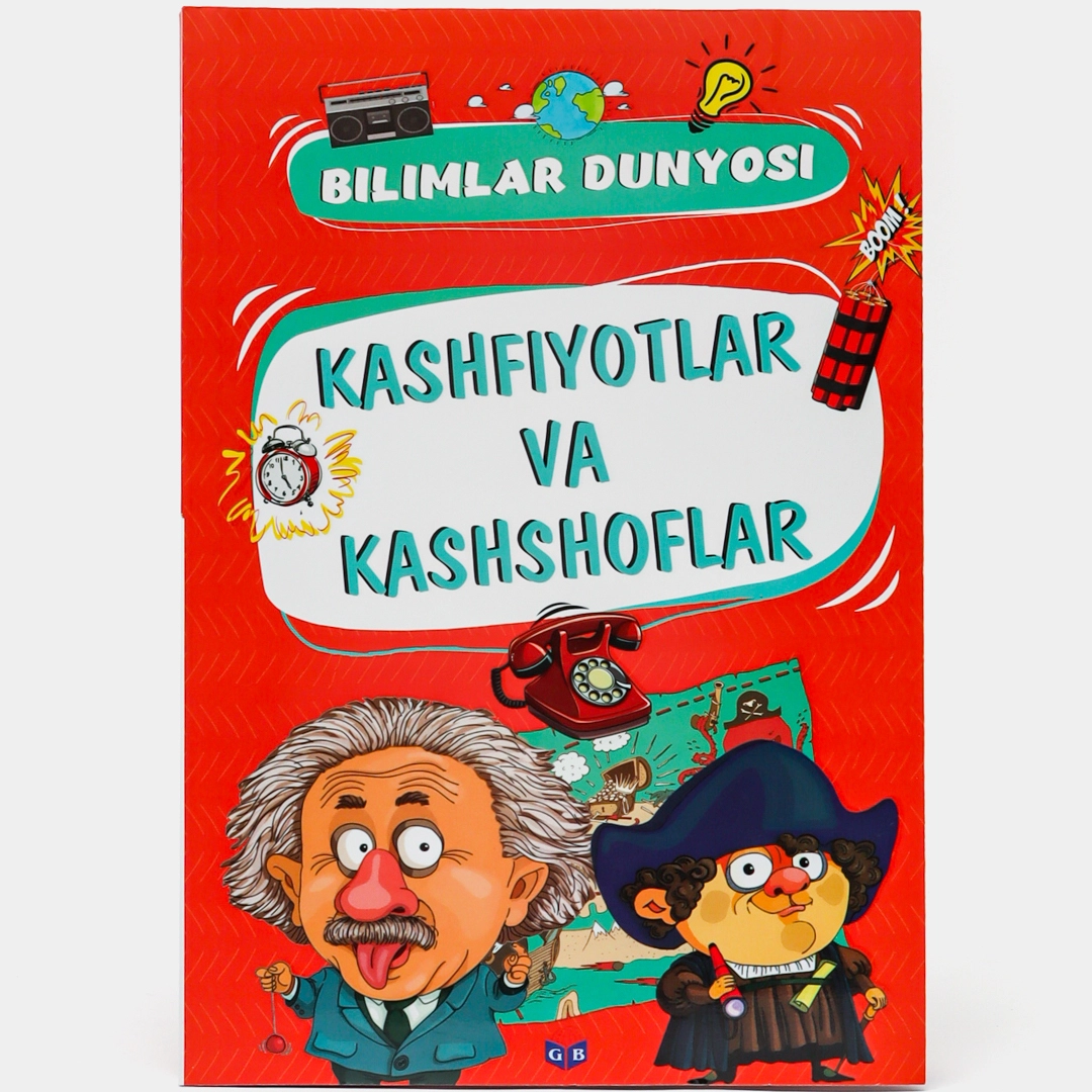 Кашфиётлар ва кашшофлар