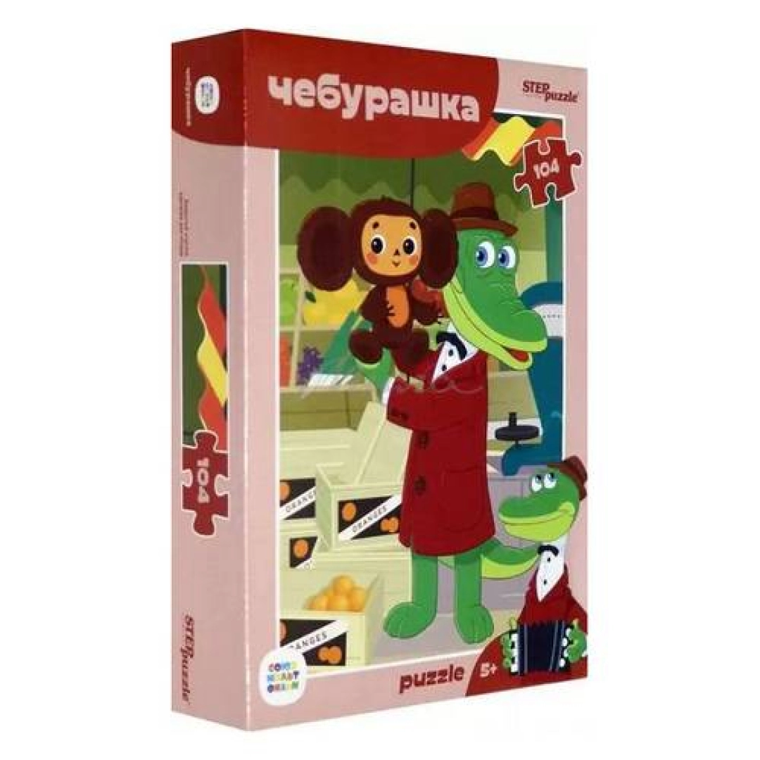 Пазлы Step Puzzle Чебурашка  104