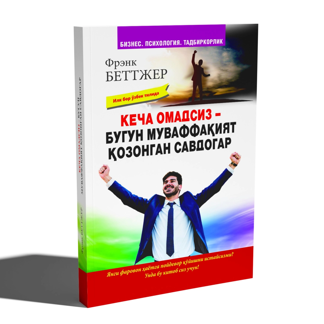 Frenk Bettjer: Kecha omadsiz - Bugun muvaffaqiyat qozongan savdogar