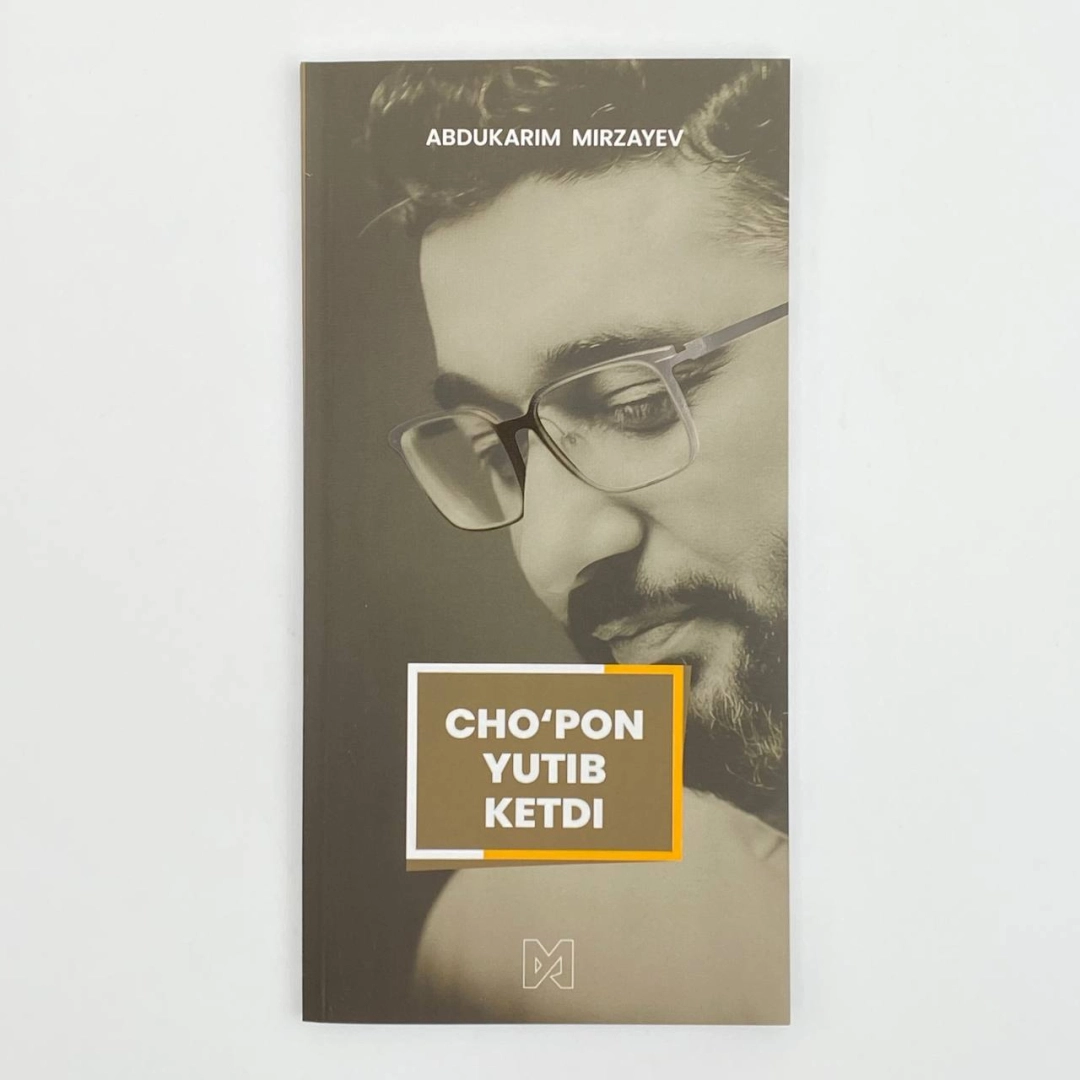 Чўпон ютиб кетди