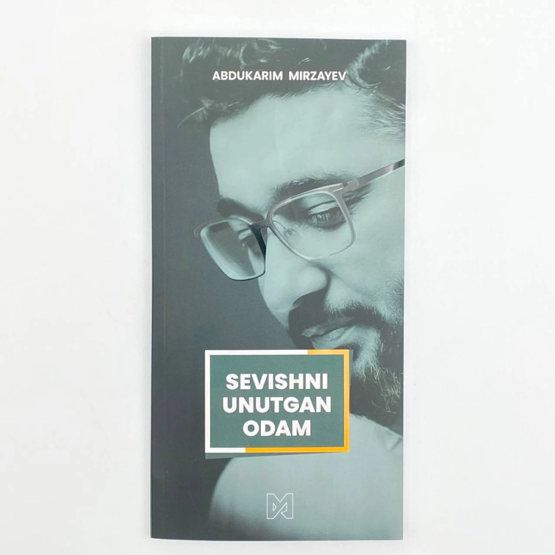 Севишни унутган одам