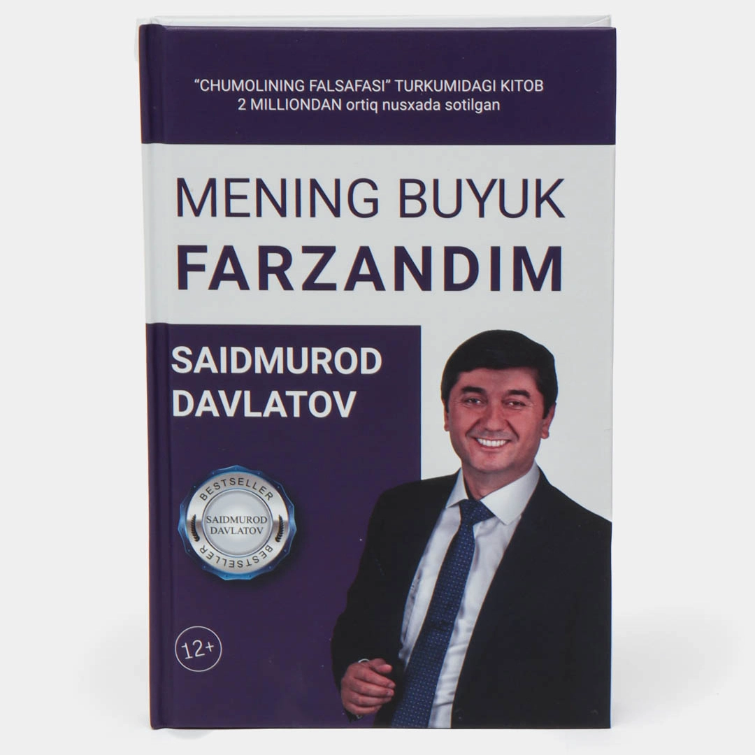 Менинг буюк фарзандим (лотин)