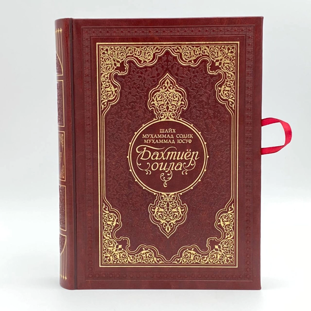 Қутили Совғабоп нашр