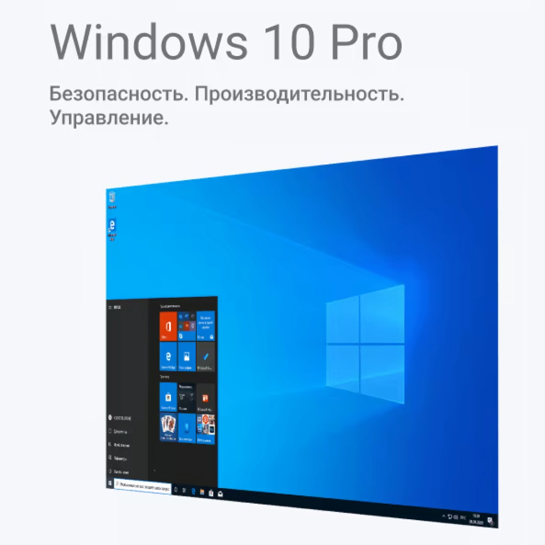 10 Pro