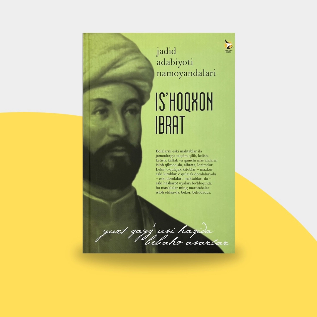 Исъҳоқхон Ибрат
