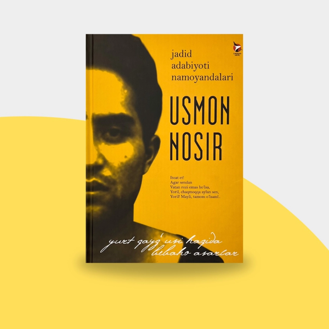 Усмон Носир