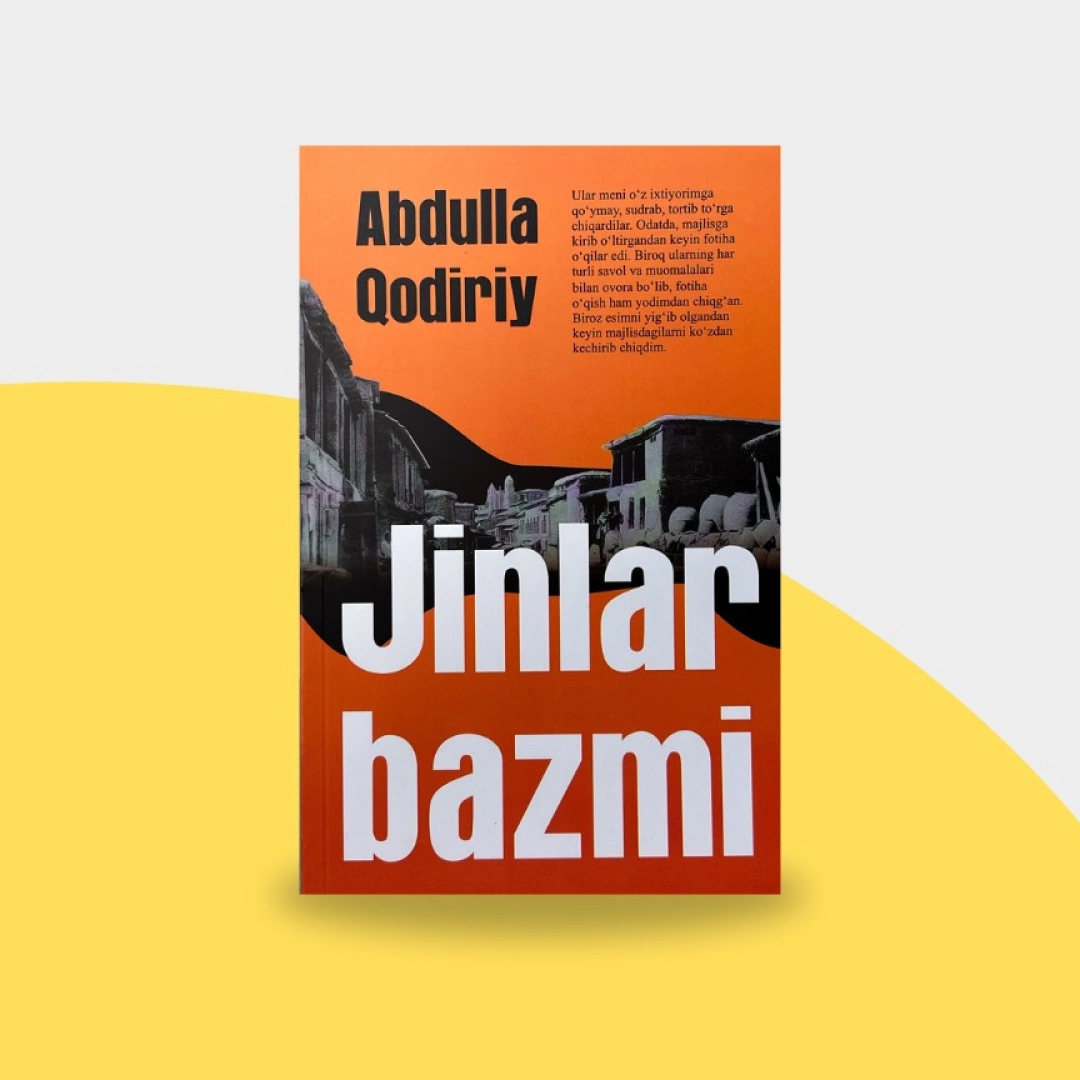 Жинлар базми