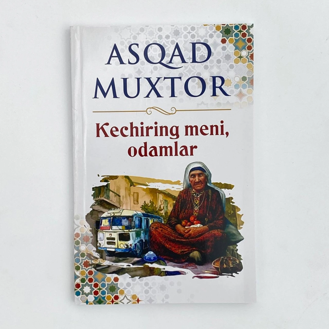 Кечиринг мени, одамлар