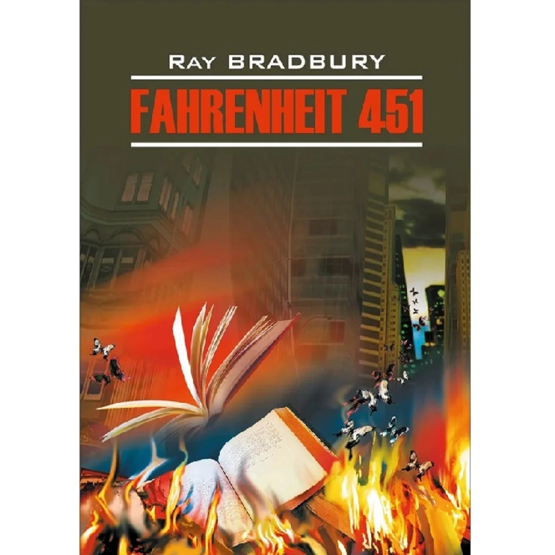 Ray Bradbury: Fahrenheit 451 ( Modern Prose)