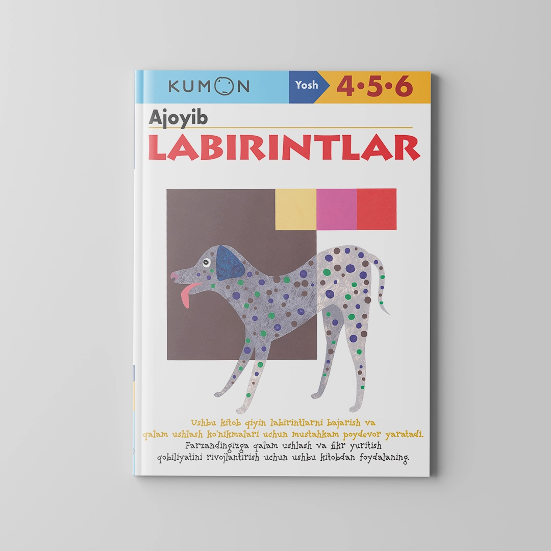 Ажойиб лабиринтлар