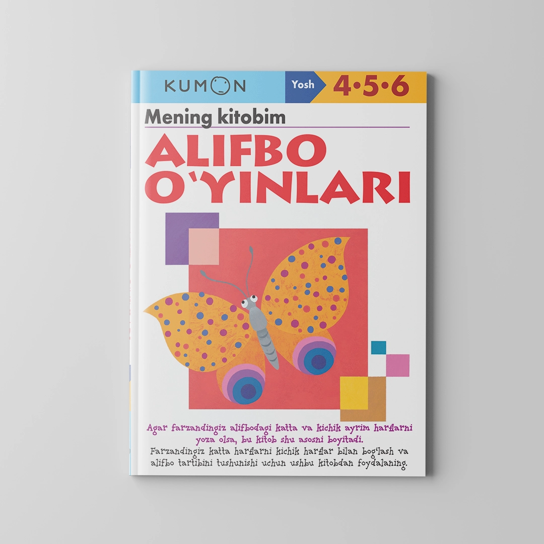 Алифбо ўйинлари