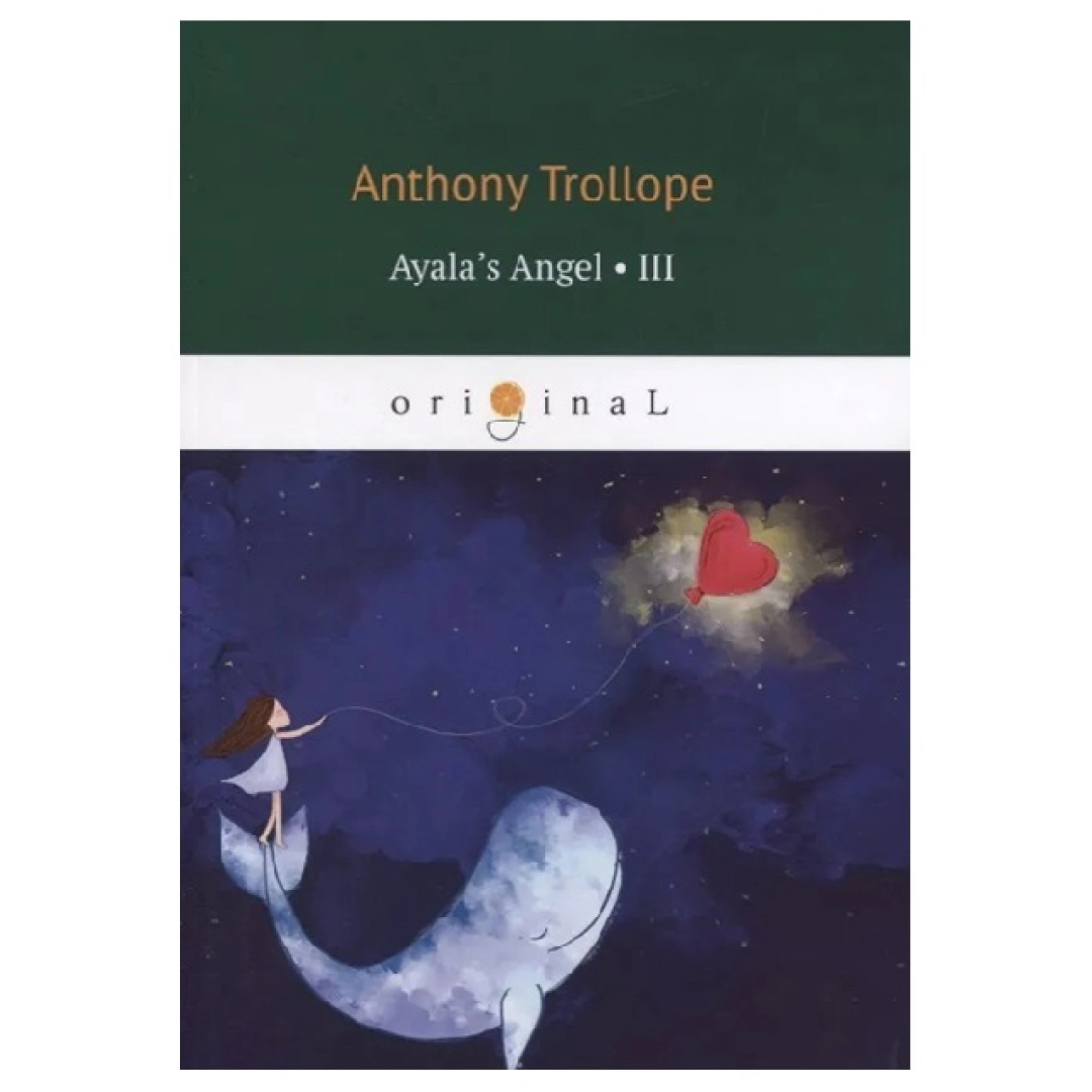 Anthony Trollope: Ayala's Angel III