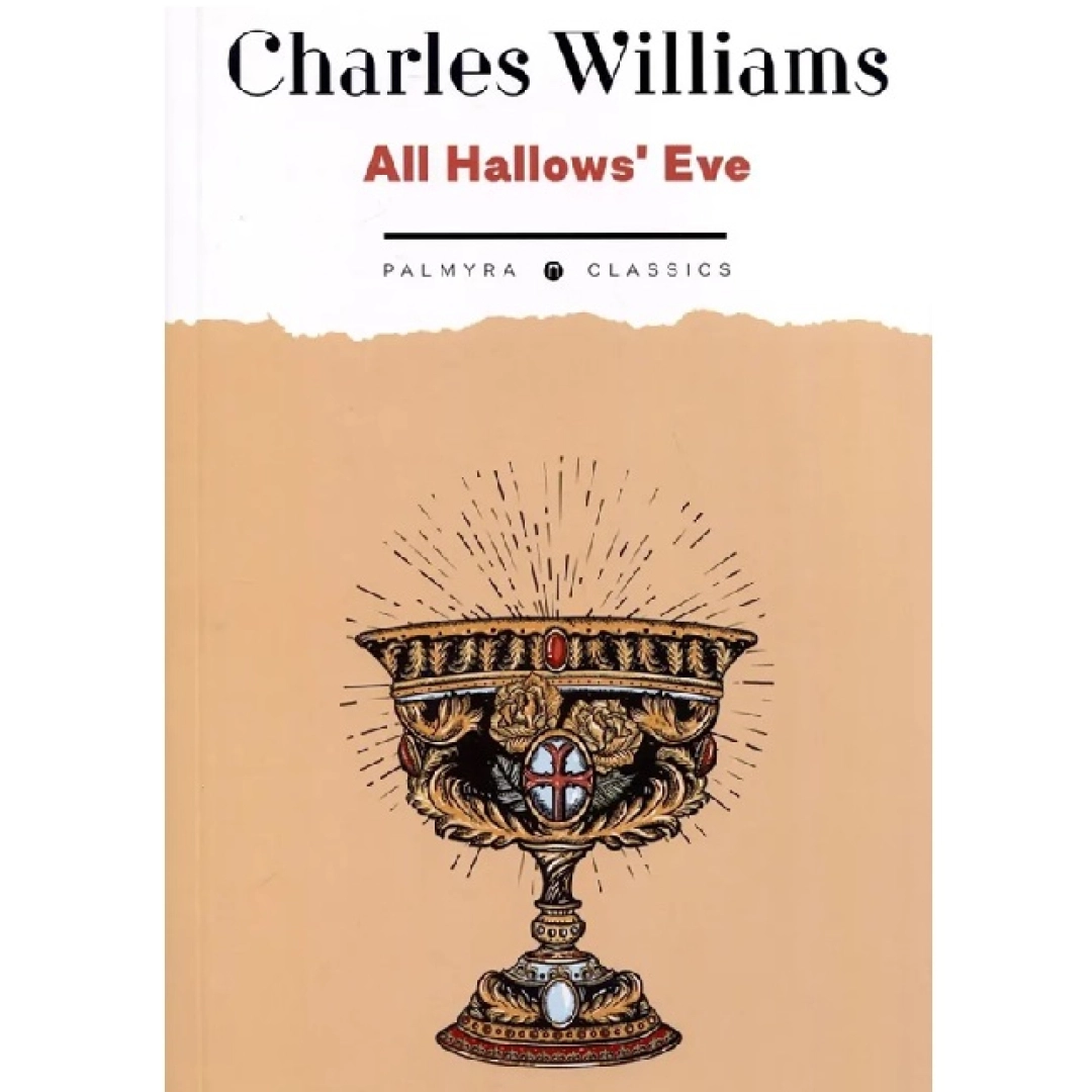 Charles Williams: All Hallows' Eve (Palmyra Classics)