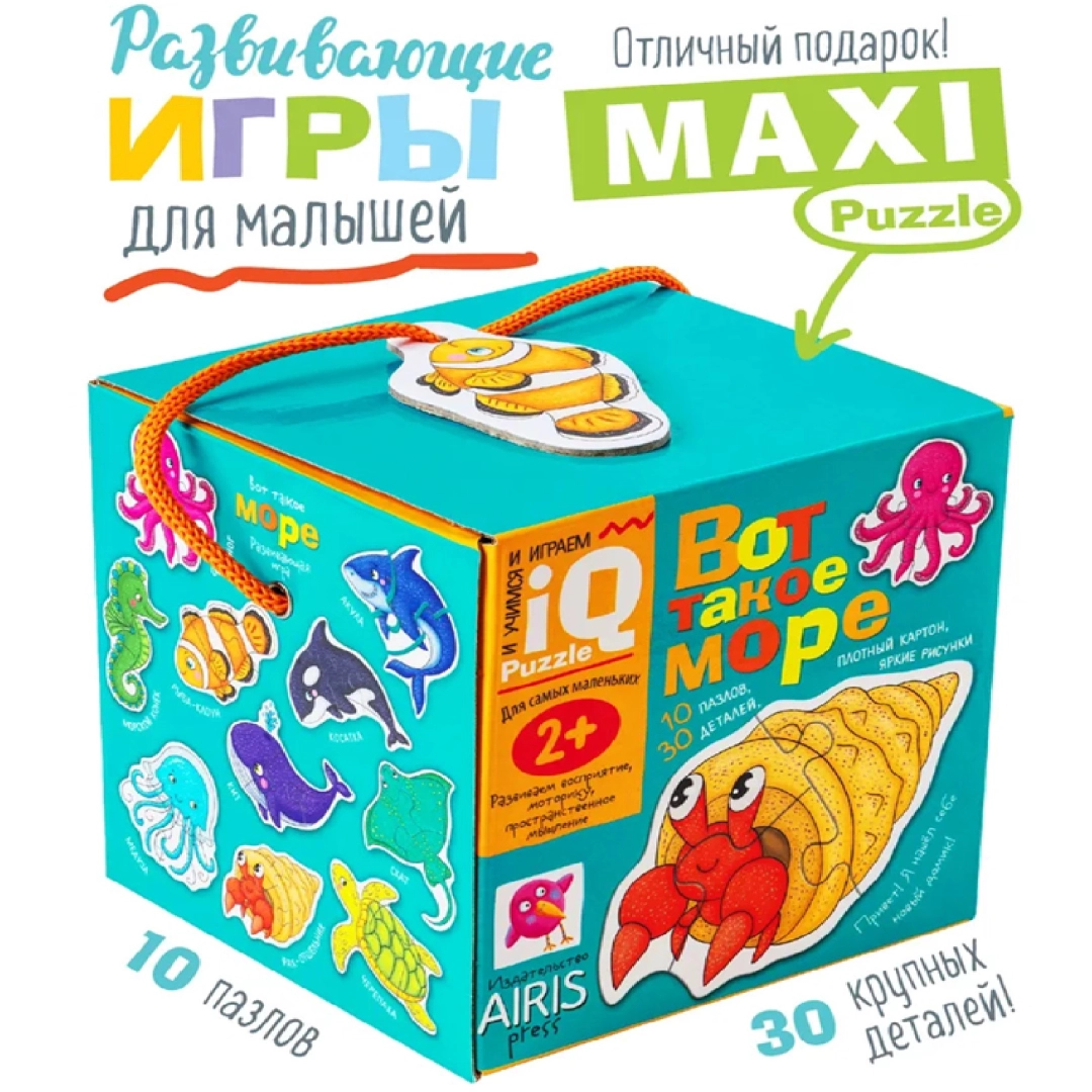 Настольная Игра Вот такое море 2+