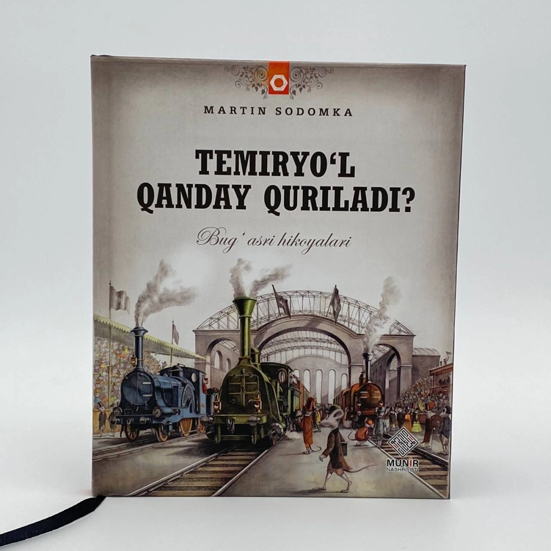 Темирйўл қандай қурилади?