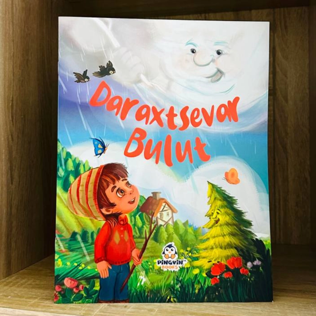 Дарахтсевар булут