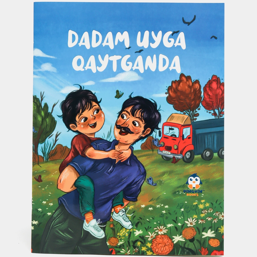 Дадам уйга қайтганда