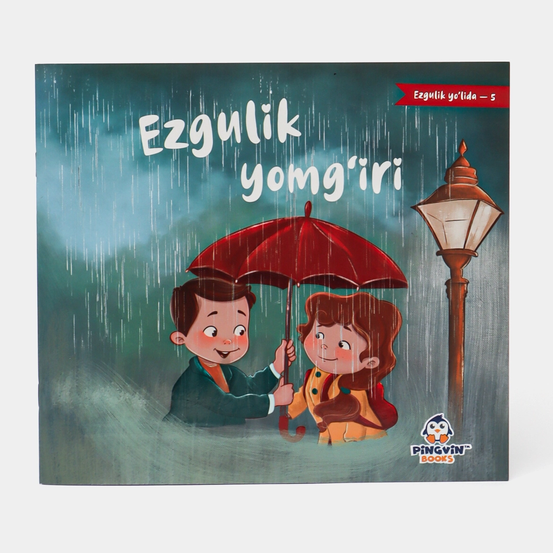 Эзгулик ёмғири