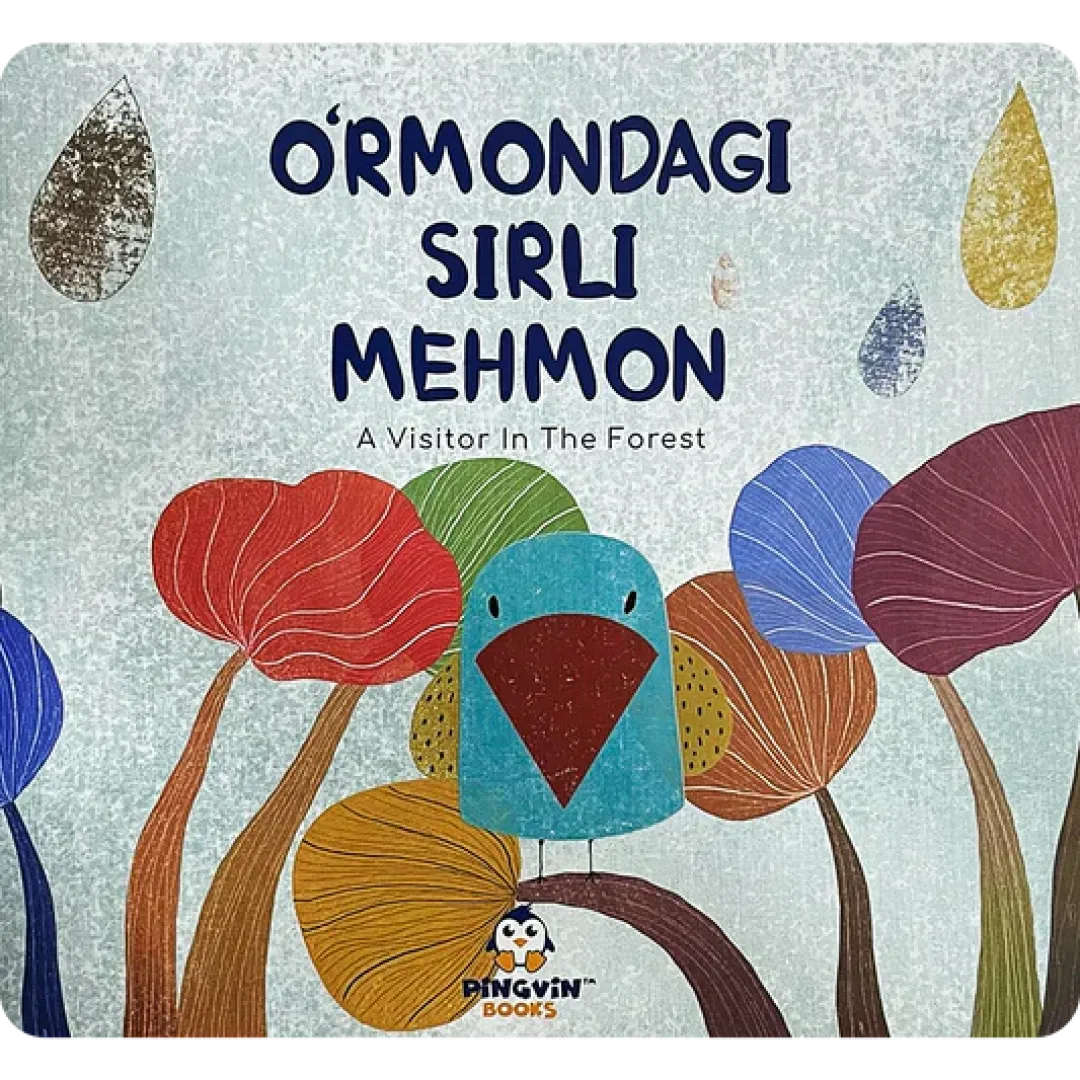 Ўрмондаги сирли меҳмон