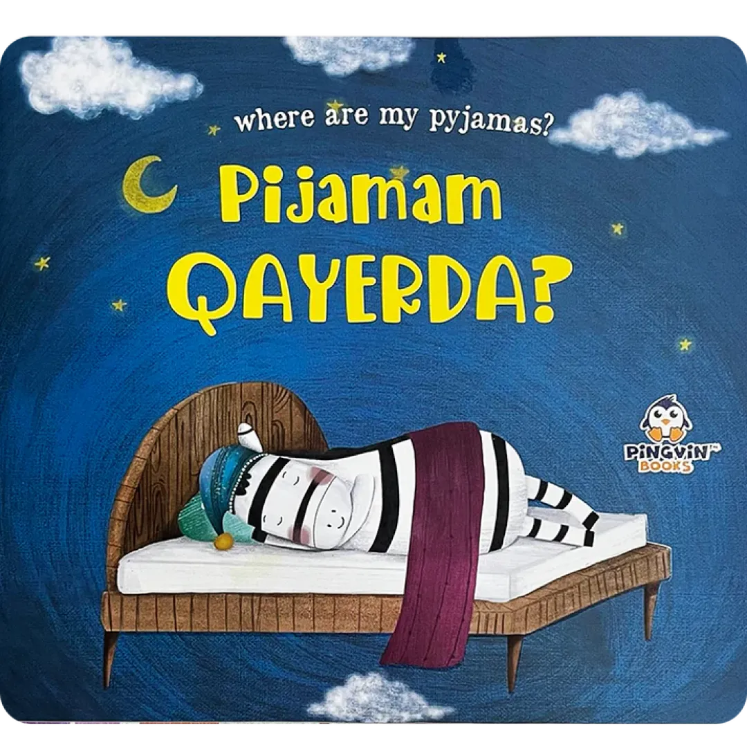 Пижамам қаерда?