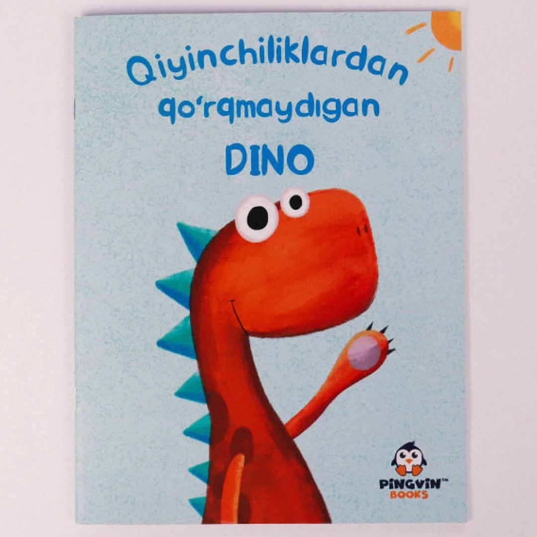 Қийинчиликдан қўрқмайдиган Дино