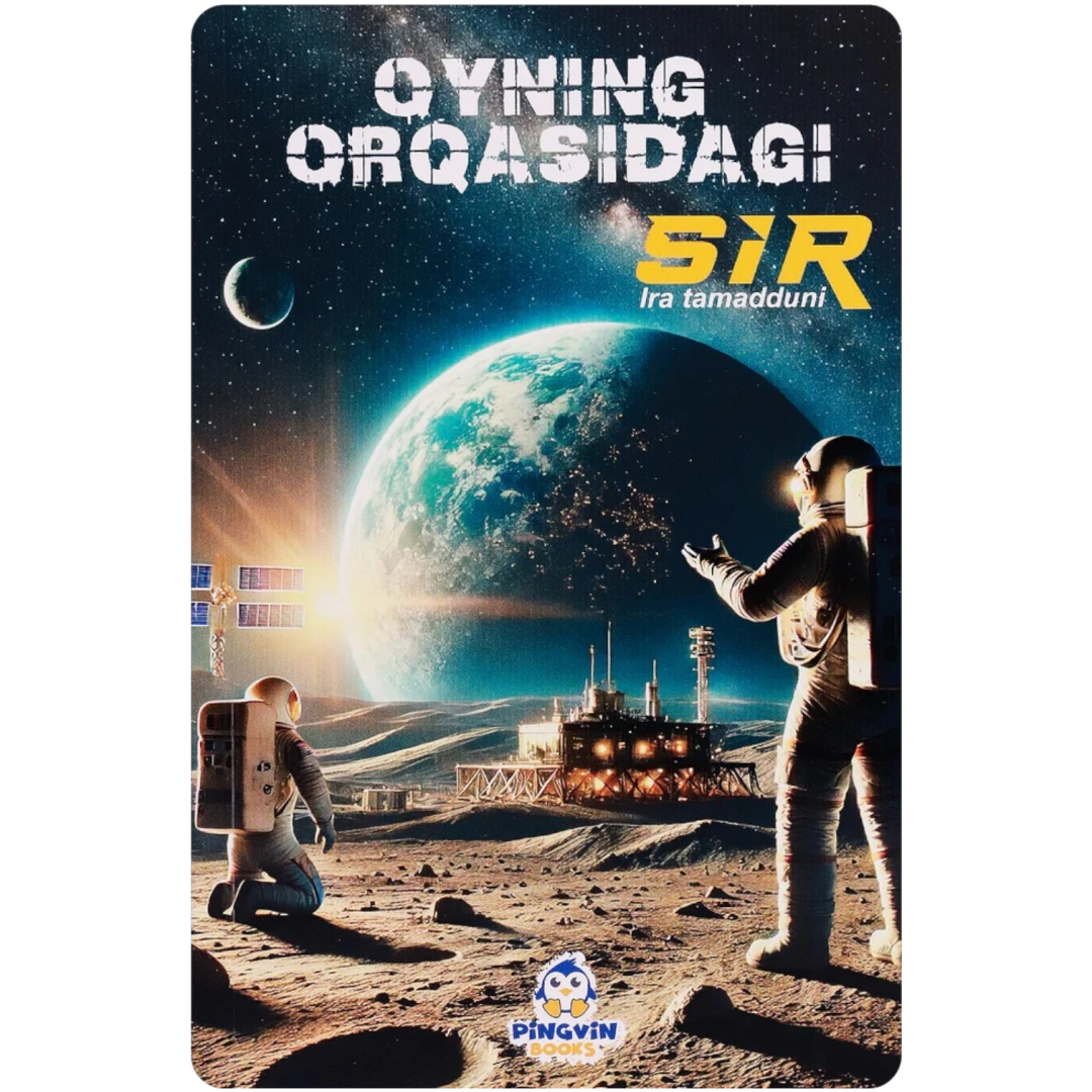 Ойнинг орқасидаги сир