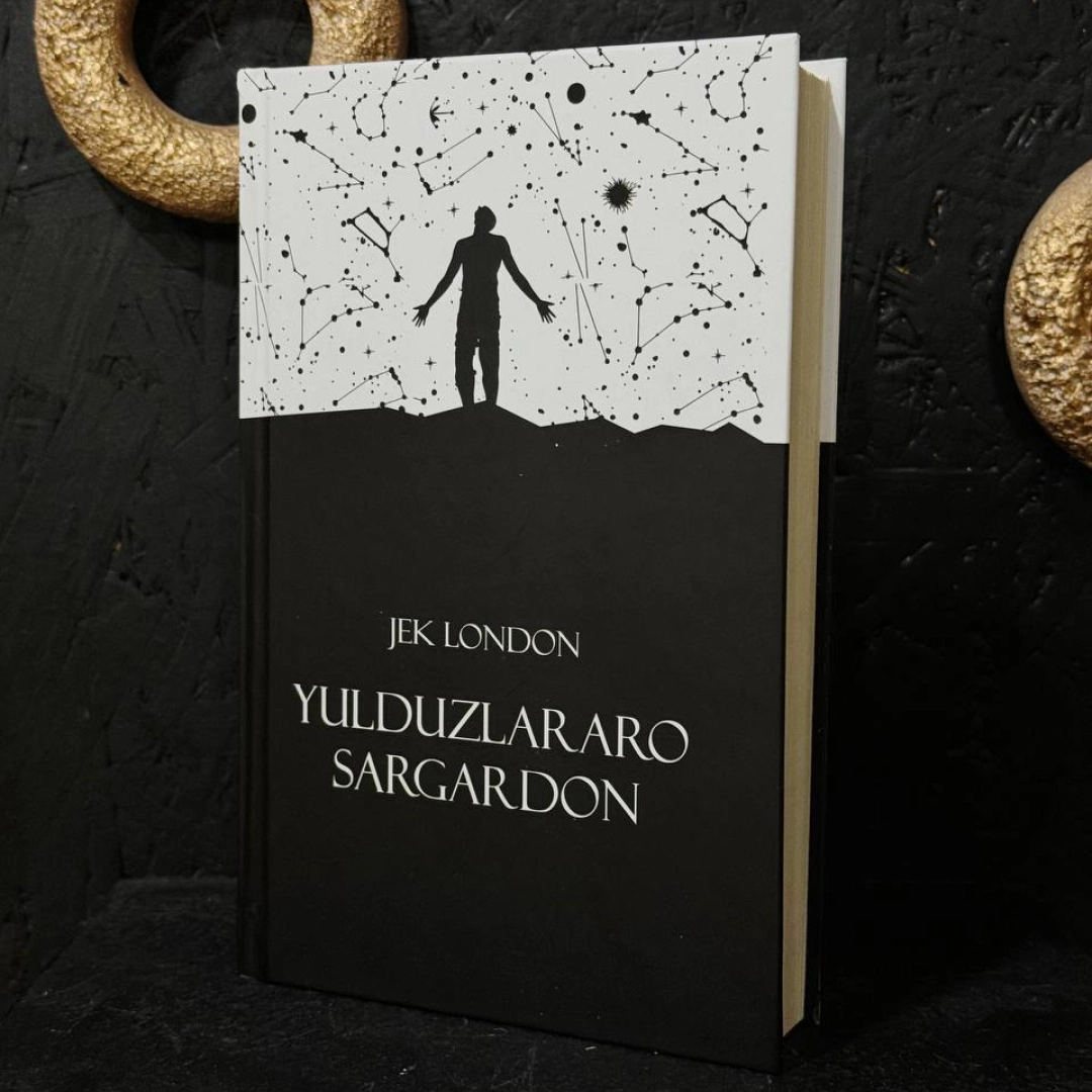 Юлдузлараро саргардон