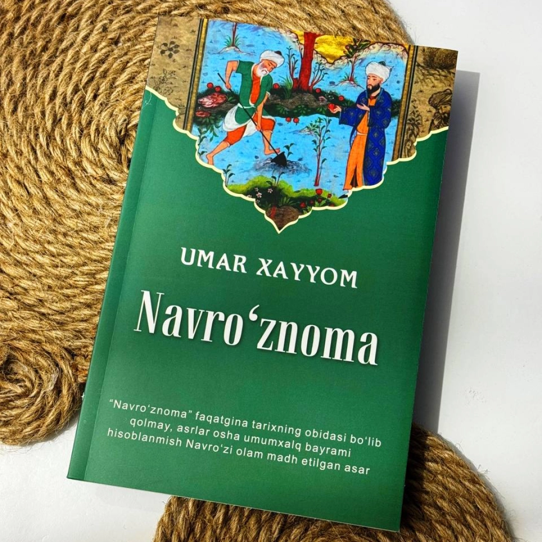Наврўзнома.
